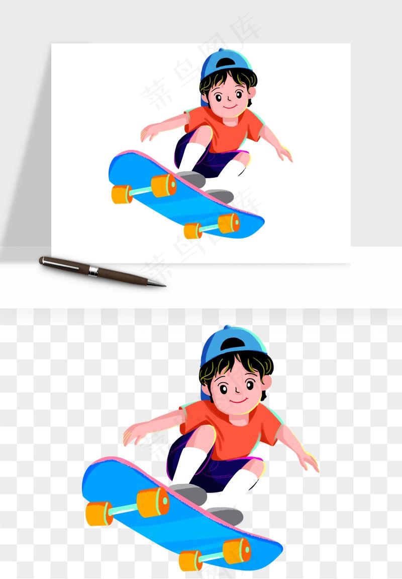 手绘儿童小孩玩耍png免抠