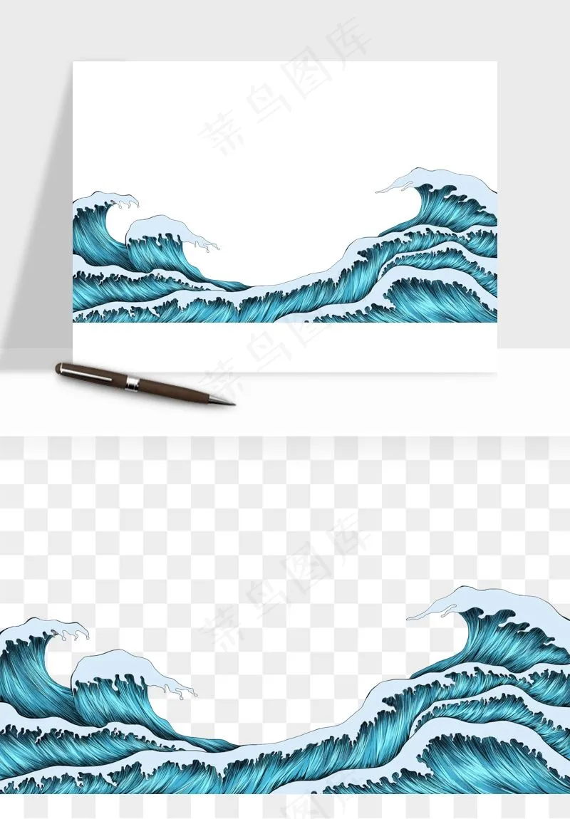 国潮浪花海浪波浪装饰png免抠