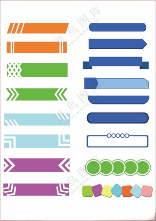 标题栏标题设计实用