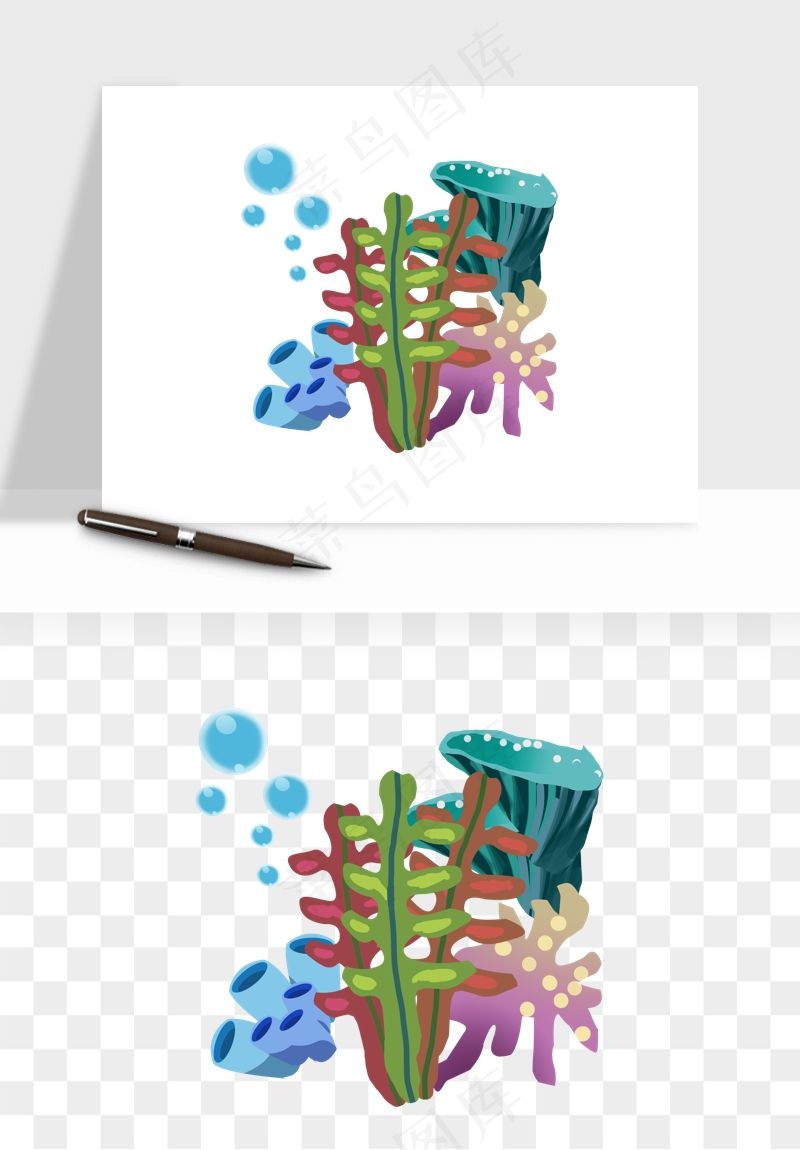 卡通珊瑚海底植物png免抠