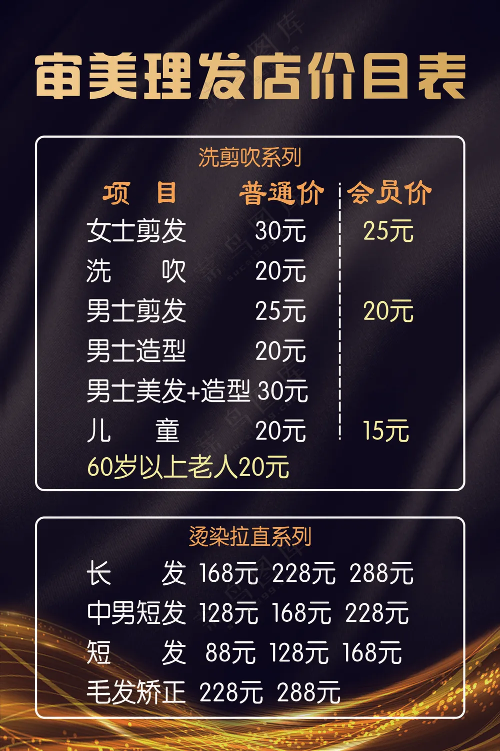 Nipic_19403643_c5e3820770e41ed5