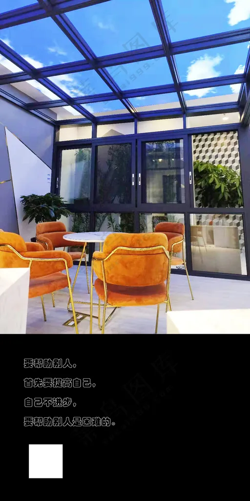 日签门窗宣传海报设计