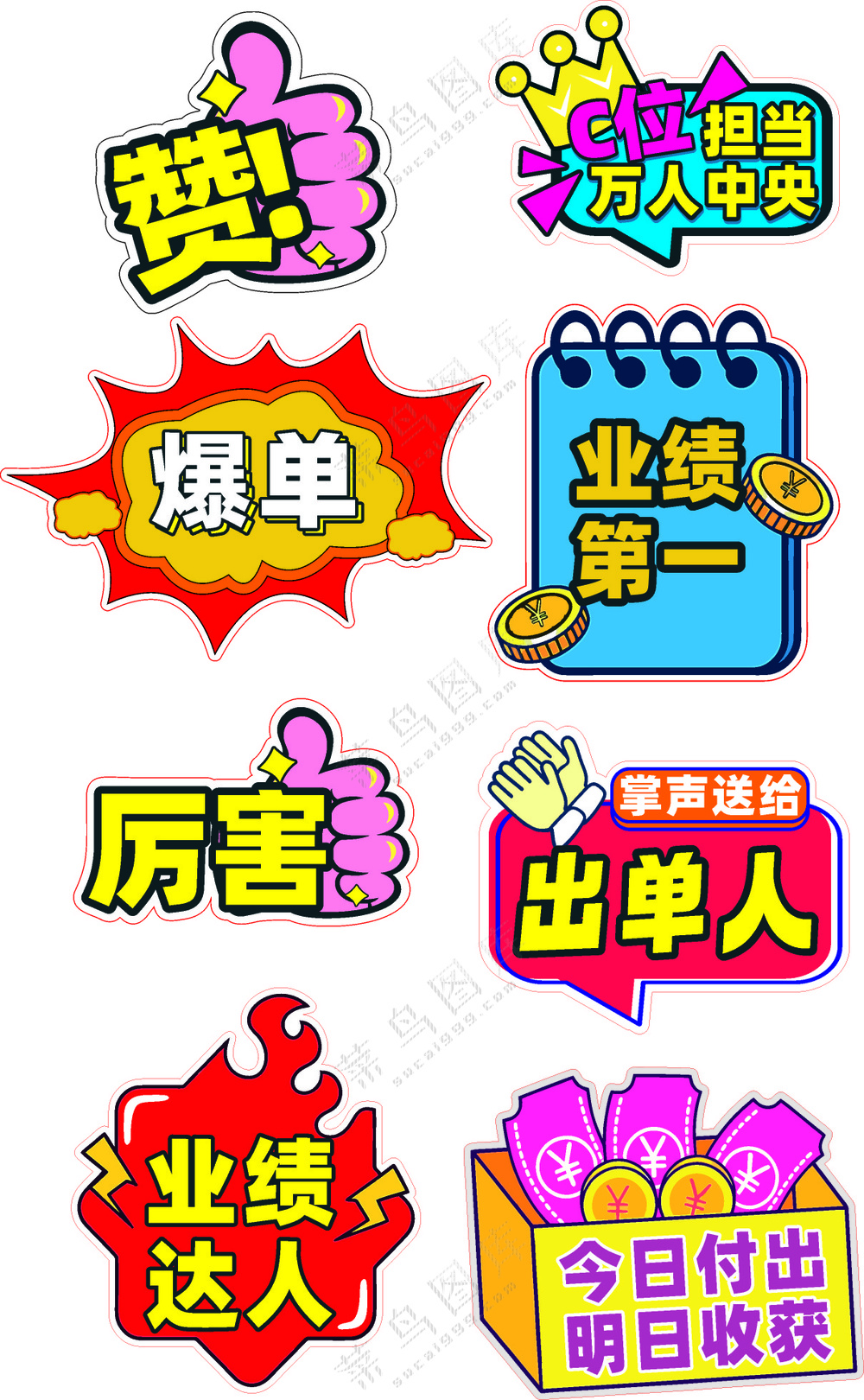 业绩手举牌