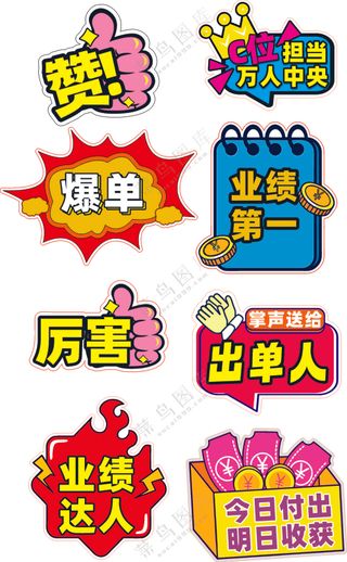 业绩手举牌