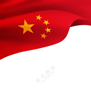 随风飘扬五星红旗PNG免抠图片素材