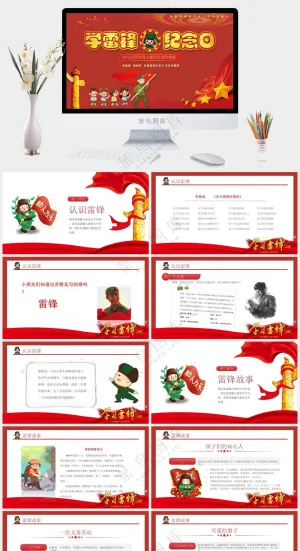 红色创意学习雷锋精神PPT预览图