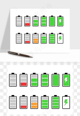 手绘电池图标矢量