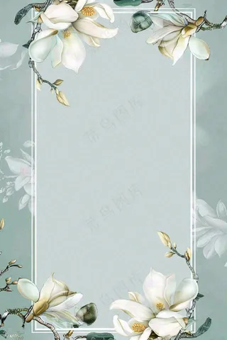 放假通知公告背景