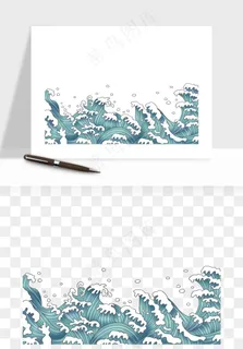 国潮浪花海浪波浪装饰png免抠 国潮浪花海浪波浪装饰png免抠
