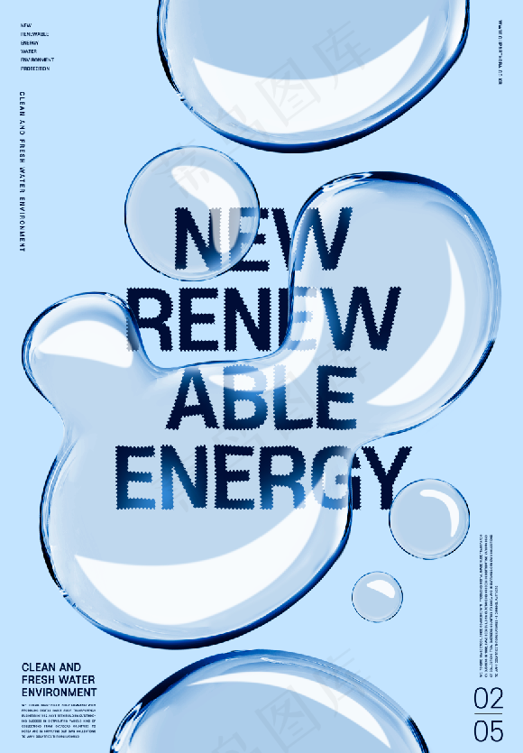 明亮质感创意透明水珠海报