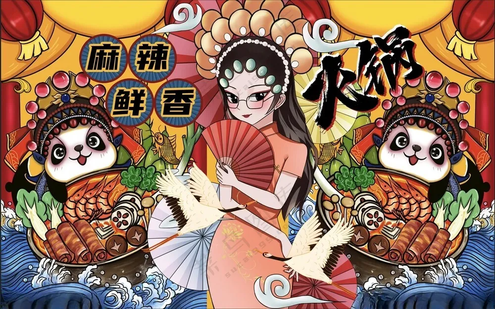 火锅背景墙火锅广告火锅墙画海报