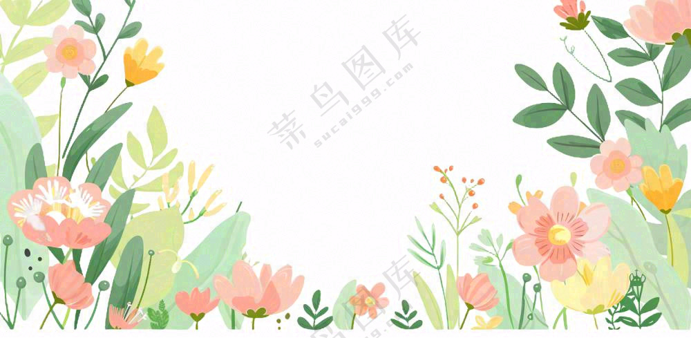 植物花朵花丛绿叶卡通插画免抠