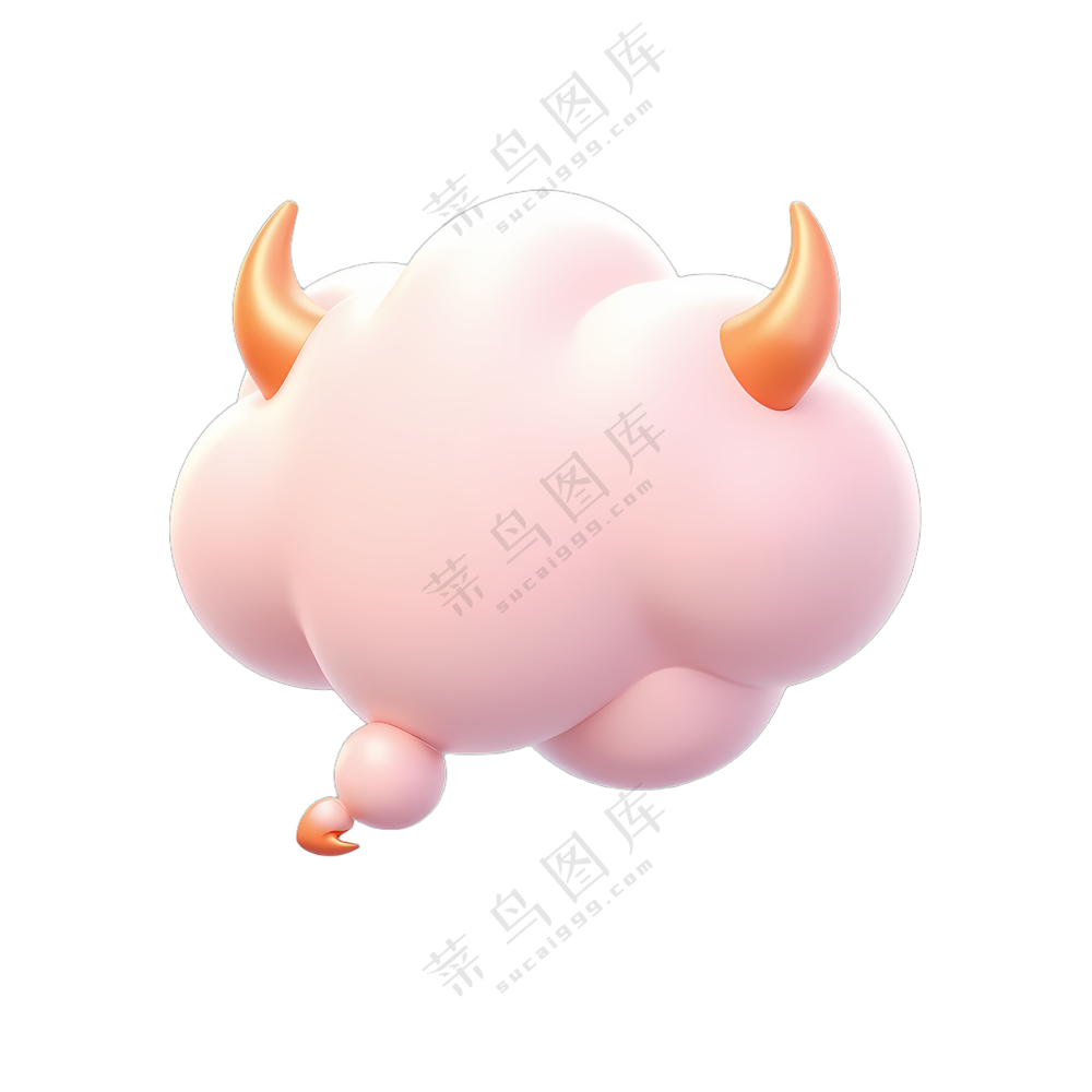 粉色的云有牛角