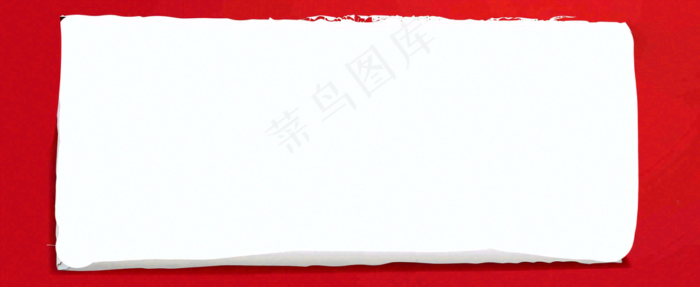 热搜榜八卦娱乐新闻首图公众号背景