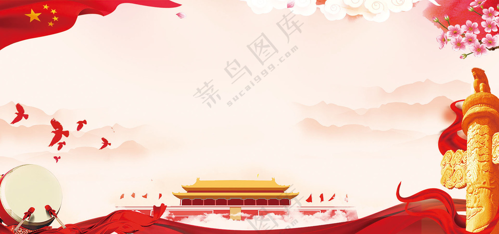 党建*