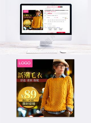 简约男装拼多多主图