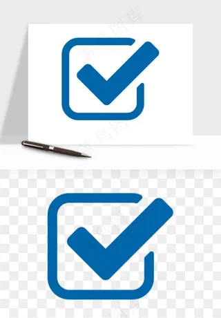 打勾对勾打叉符号png免抠