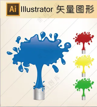 美术 画笔 色彩 平面设计艺术酒吧海报