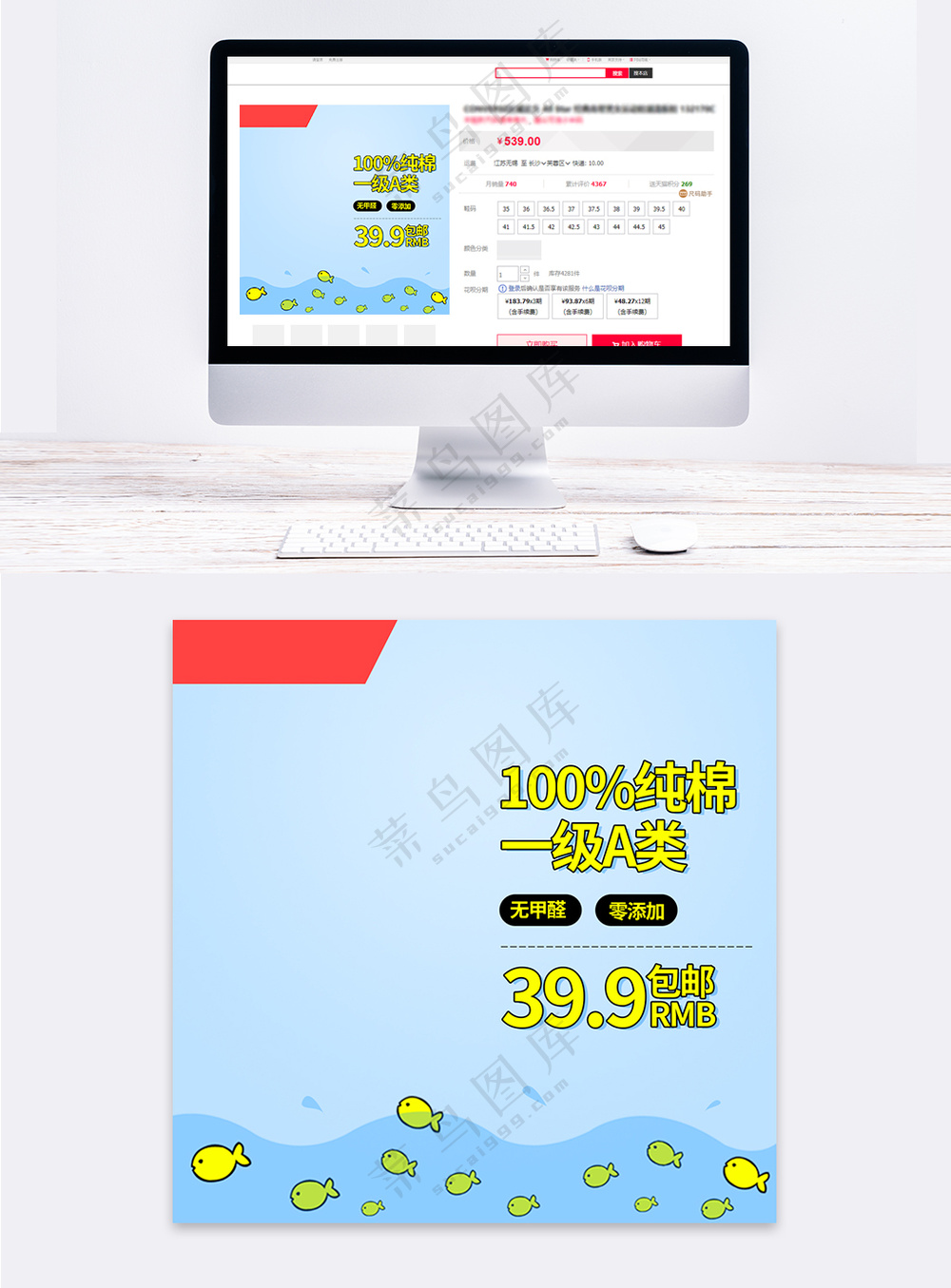 简约儿童服装天猫主图海报