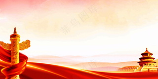 红色大气党政党建党课*工作报告海报展板背景