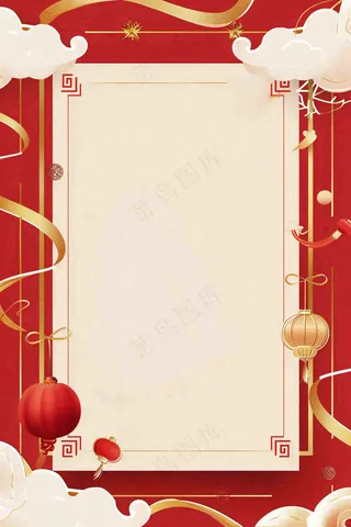 红色大气战报荣誉榜背景