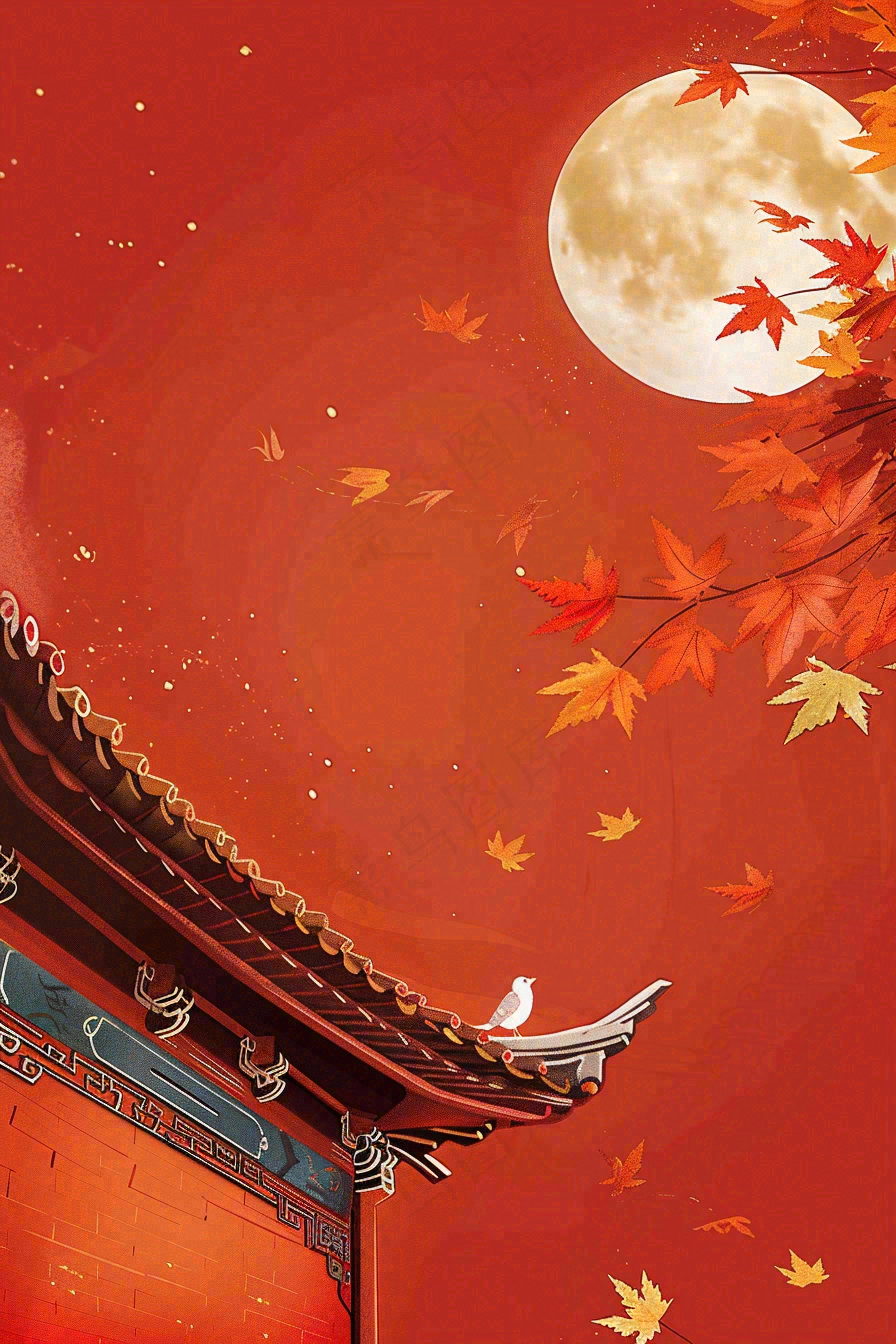 中秋节