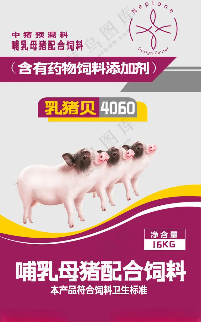 哺乳母猪配合饲料包装水产养殖用药饲料包装