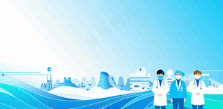 重疾疾病医疗业务保障金融理财背景