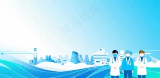 重疾疾病医疗业务保障金融理财背景