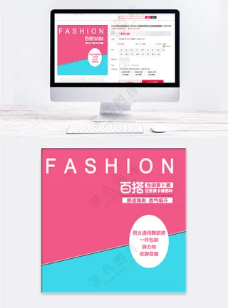 简单童装京东电商主图