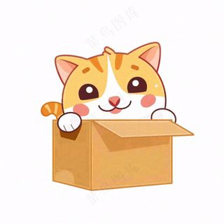 小猫猫咪宠物动物卡通插画免抠