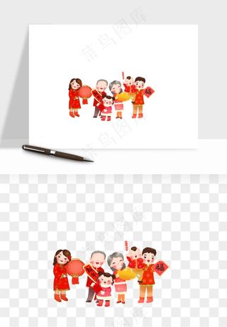 手绘一家人家庭拜年png免抠
