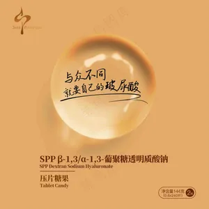 美业产品包装