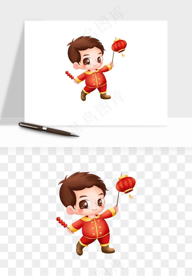 手绘福娃小孩喜庆png免抠