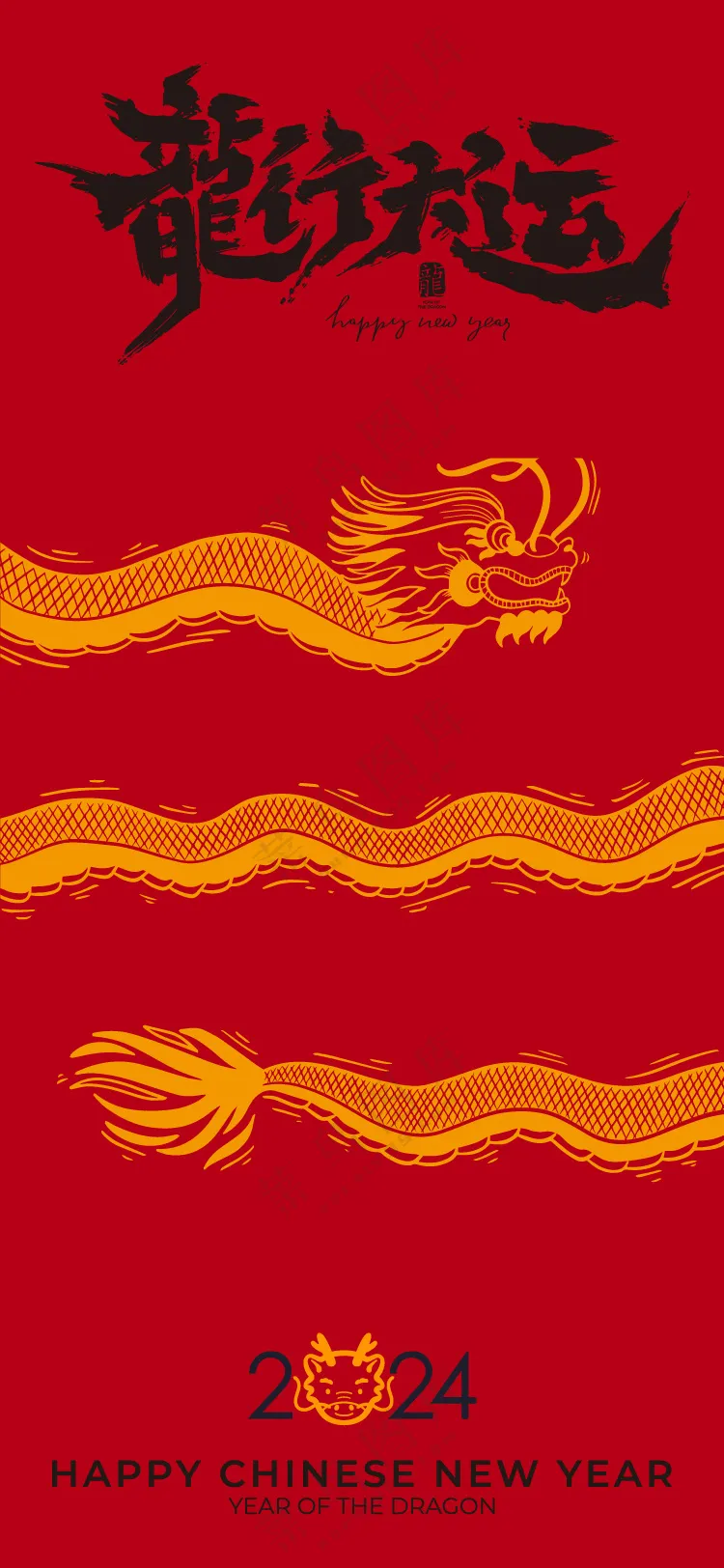 龙年海报7