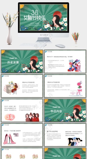 女神节可爱卡通创意PPT预览图