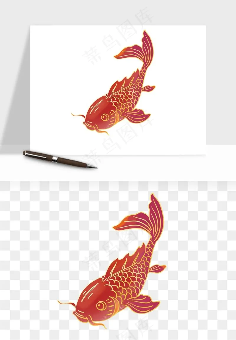 锦鲤鱼手绘水墨png免抠
