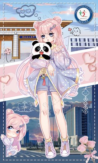 可爱治愈系卡套-源文件-参考图