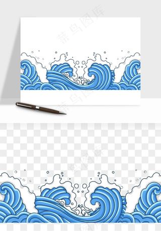 国潮浪花海浪波浪装饰png免抠