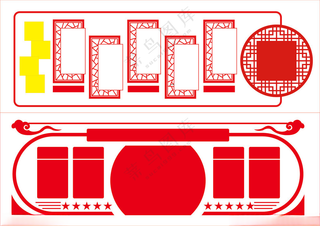 党建文化墙党文化墙AI