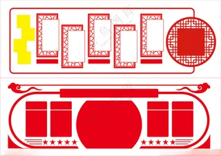 党建文化墙党文化墙AI