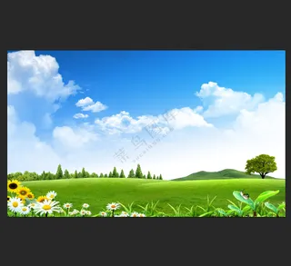 蓝天白云绿草地