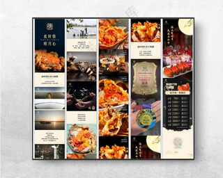 月饼推文公众号PSD海报