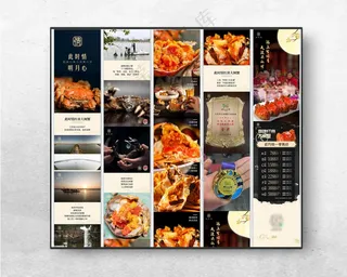 月饼推文公众号PSD海报