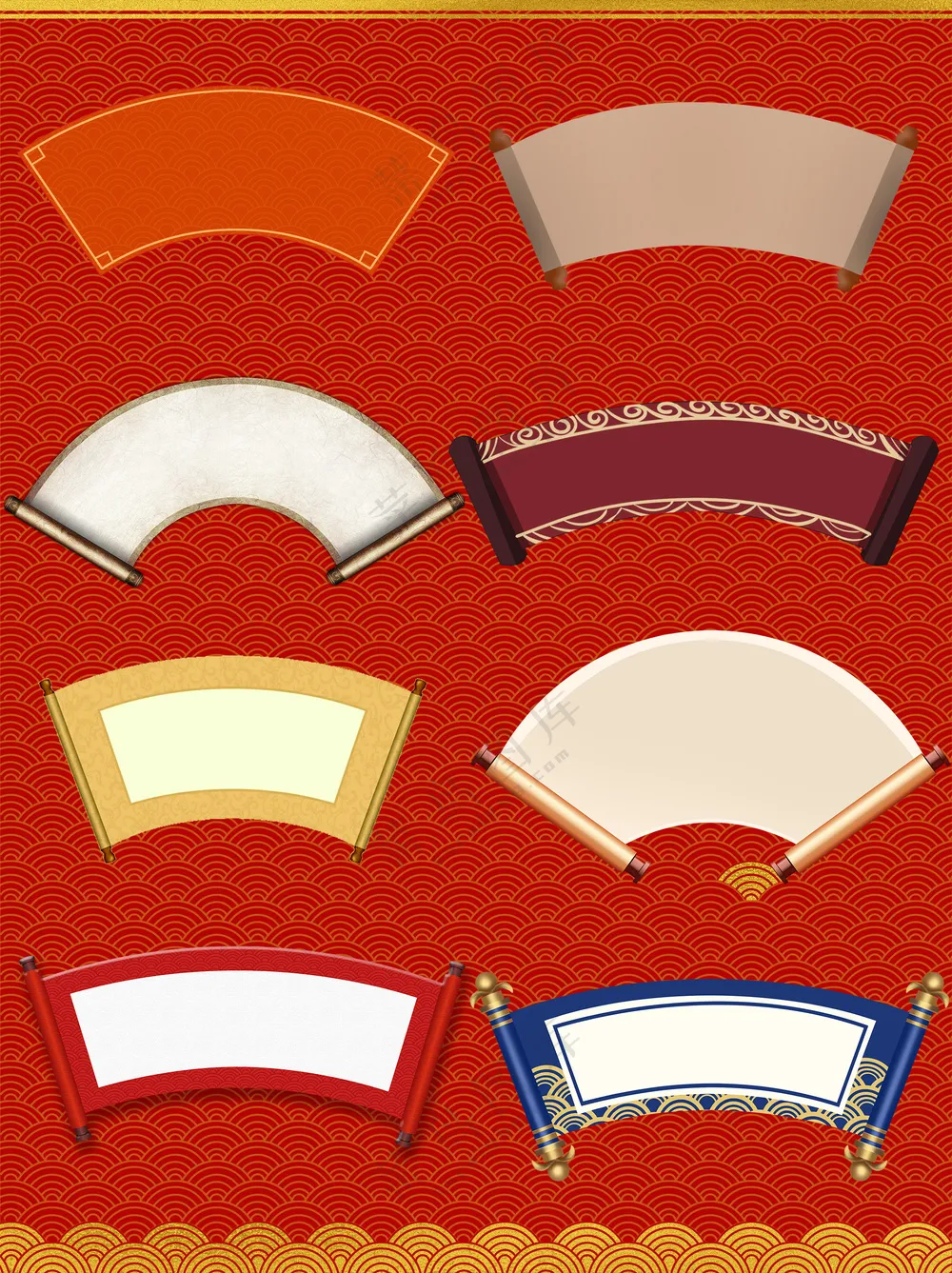 扇形卷轴空白模板古代边框大合集