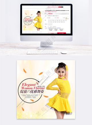 趣味童装淘宝电商直通车