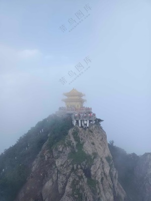 迷雾中的老君山