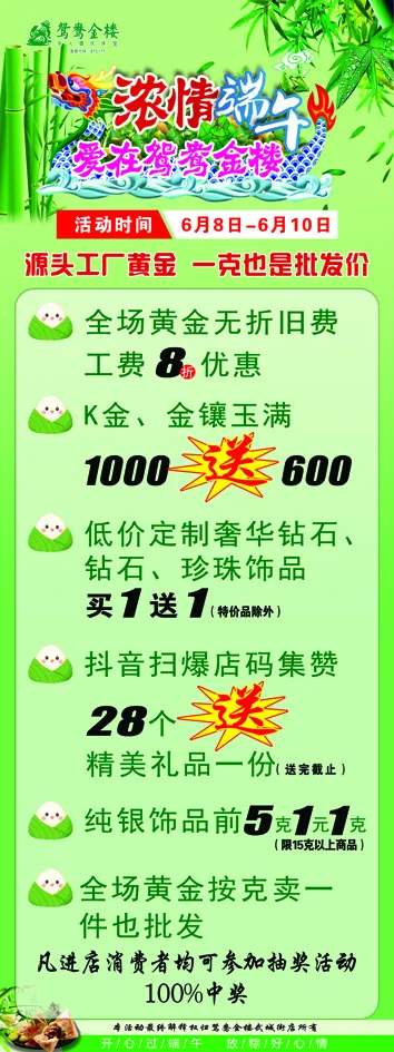 Nipic_33724848_51c999f19f77201e