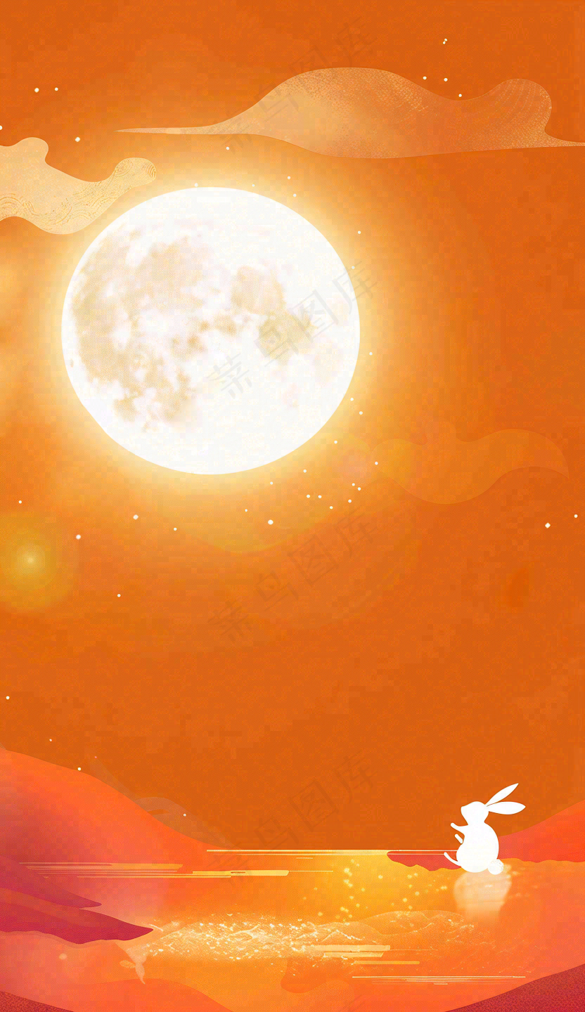 中秋节