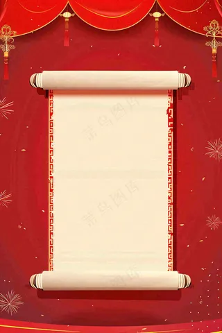 放假通知公告背景